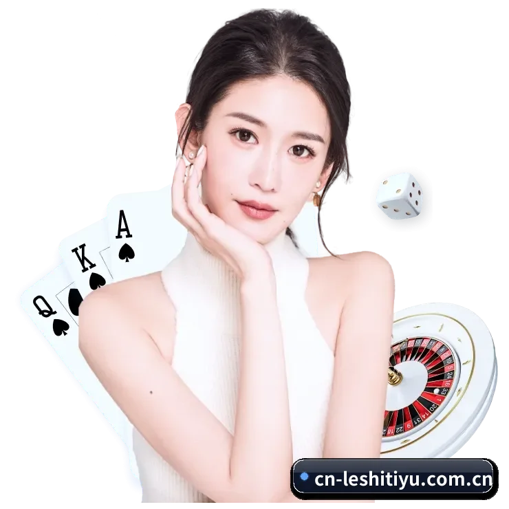 乐视体育 APP | leshitiyu