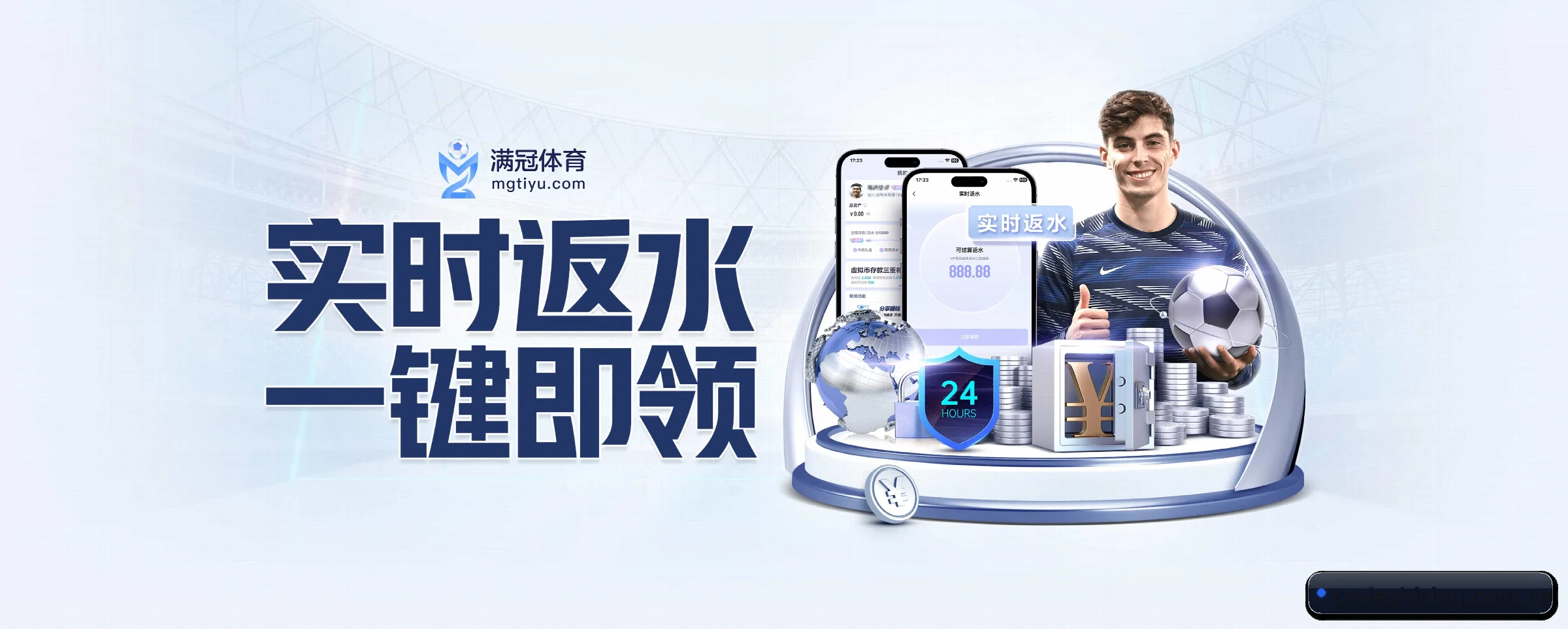 乐视体育 APP(leshitiyu)